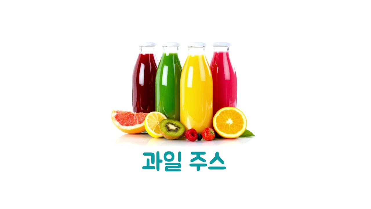 คำศัพท์เครื่องดื่มภาษาเกาหลี | ข้อมูลที่อัปเดตใหม่เกี่ยวกับเครื่องดื่ม ภาษาเกาหลี