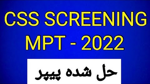 CSS Screening Test|| Solved MPT paper 2022|| Answer key MPT 2022