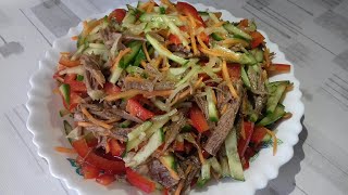 САЛАТ С НЕЖНОЙ ТЕЛЯТИНОЙ И ХРУСТЯЩИМИ ОВОЩАМИ