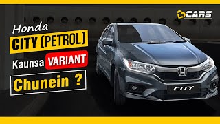 2019 Honda City BS4 Petrol Variants (SV, V, VX, ZX) Compared (Explained) in Hindi | Nov | V3Cars