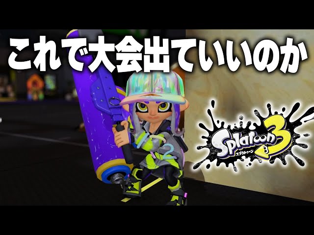 The X-match was too tough for a 45-year-old who was competing in a