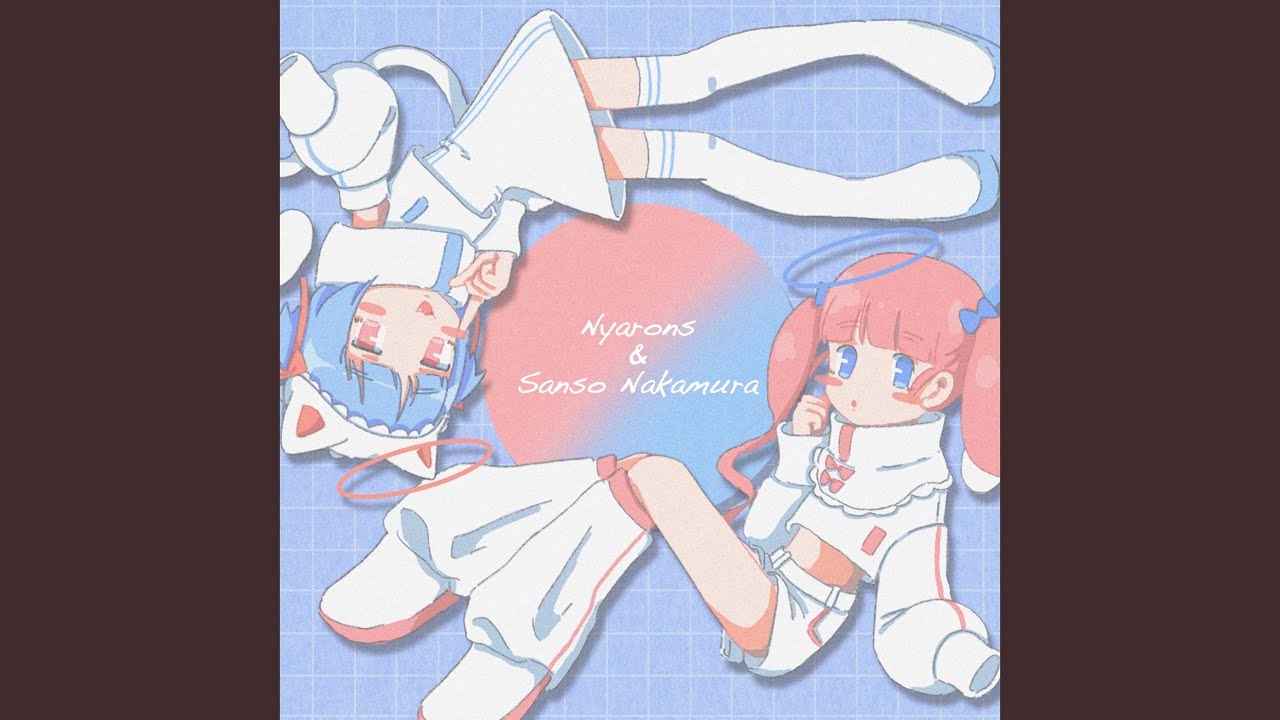 自己愛主義天使