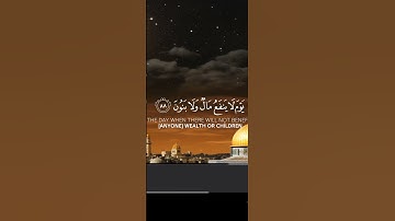يوم لا ينفع مال ولا بنون #قران_كريم #تلاوة_خاشعة