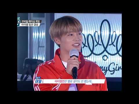 [NCT] 카트 스피드전 연습했지만 아이템전 우승해버리는 이 네오함