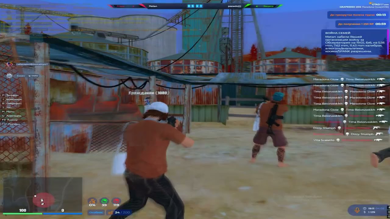 вторые 15 точек близко @GTA5RP