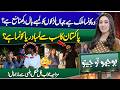 Funny Questions Answered! Long Hair Ban &amp; Pakistan Longest River| Bhoojo to Jeeto | Mahnoor Iftikhar