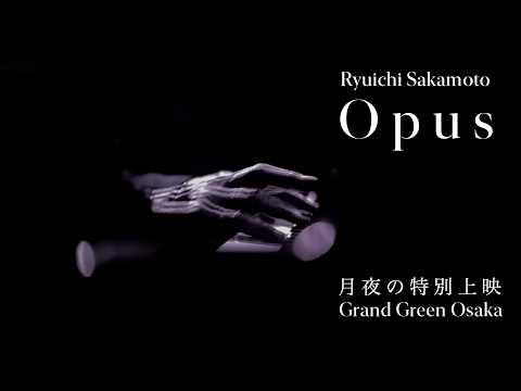 Ryuichi Sakamoto Opus at Grand Grenen Umekita Park 月夜の特別上映