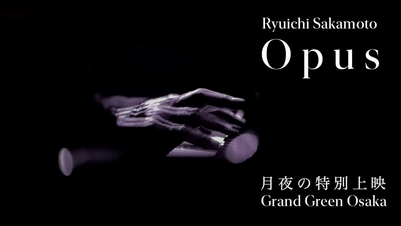 Ryuichi Sakamoto Opus at Grand Grenen Umekita Park 月夜の特別上映