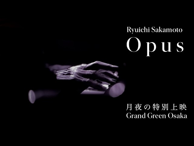 Ryuichi Sakamoto Opus at Grand Grenen Umekita Park 月夜の特別上映