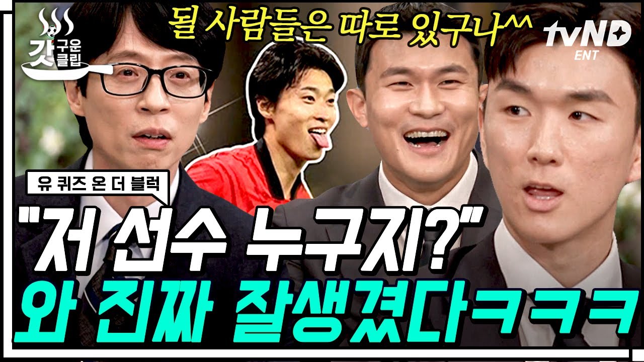 [#FreshlyBakedClip] Хотите постоять здесь немного? ^^ Реконструкция мема с руганью от Sony ㅋㅋ Рос...