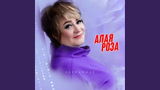 картинка: Алая роза