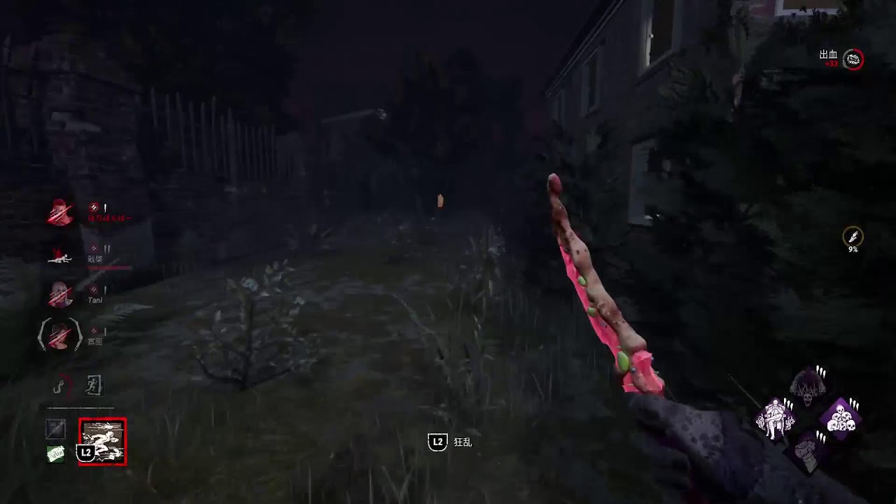 [DBD]キラー通電後構成　～最後まで気を抜いてはいけない～