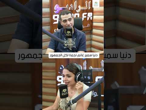 نور محمود دنيا سمير غانم نجمة لكل الجمهور رايح ولا جاي مع سالي سعيد ورامي الحلواني