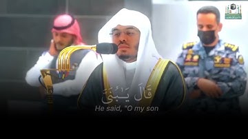 سورة يوسف ﴿ الآية ٤ - ٥ ﴾ : القارئ ياسر الدوسري