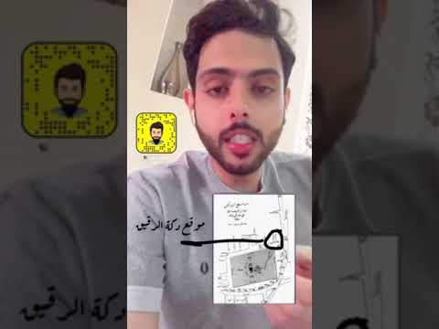 العبودية على مر العصور ومكان بيع العبيد في مكة ومتى اصدر قرار عدم بيعهم وابرز ماقاله المستشرق سنوك