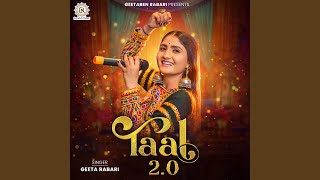 Nadi Kinare Nadiyeri Re Bhai