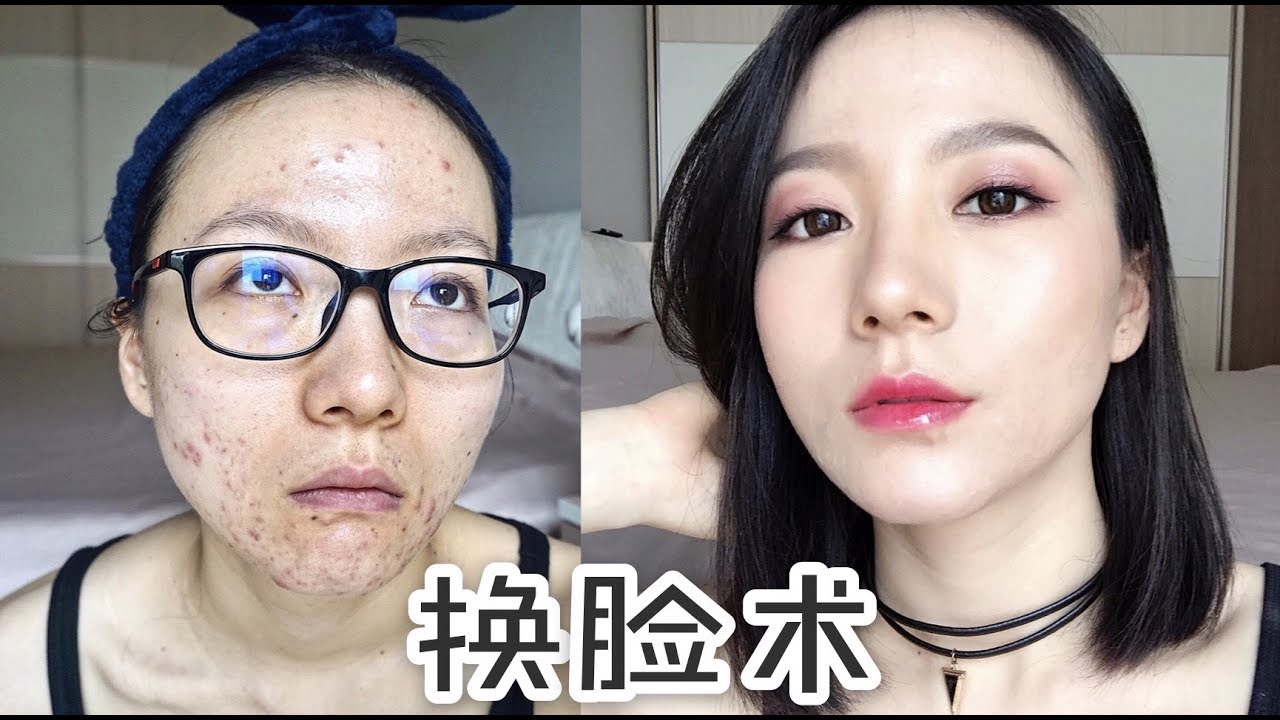 大佬甜er | 痘肌瑕疵皮的夏日换脸术 | 不脱妆小技巧