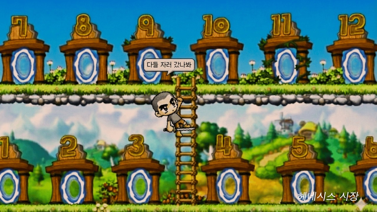 텅 빈 헤네시스 자유시장 1시간 브금