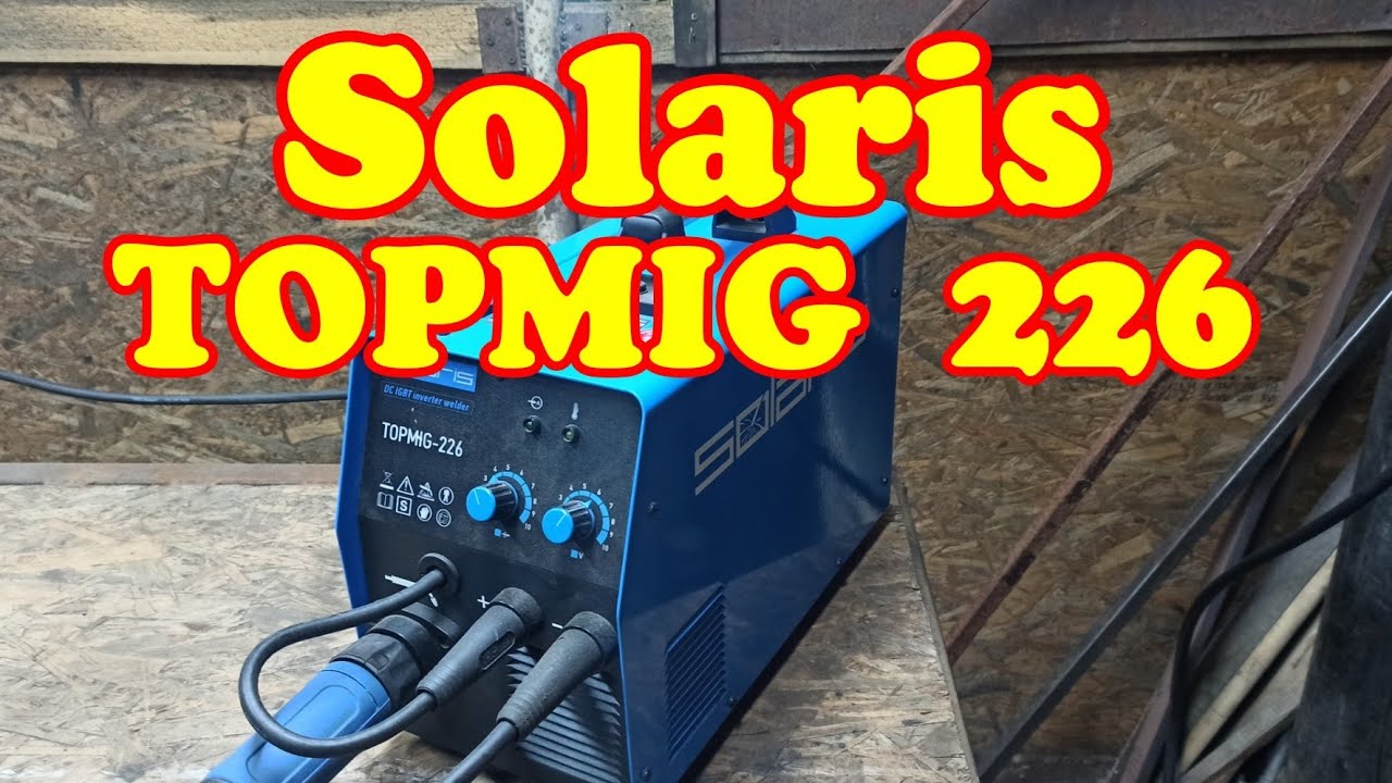 Полуавтомат Solaris TOPMIG 226 - YouTube