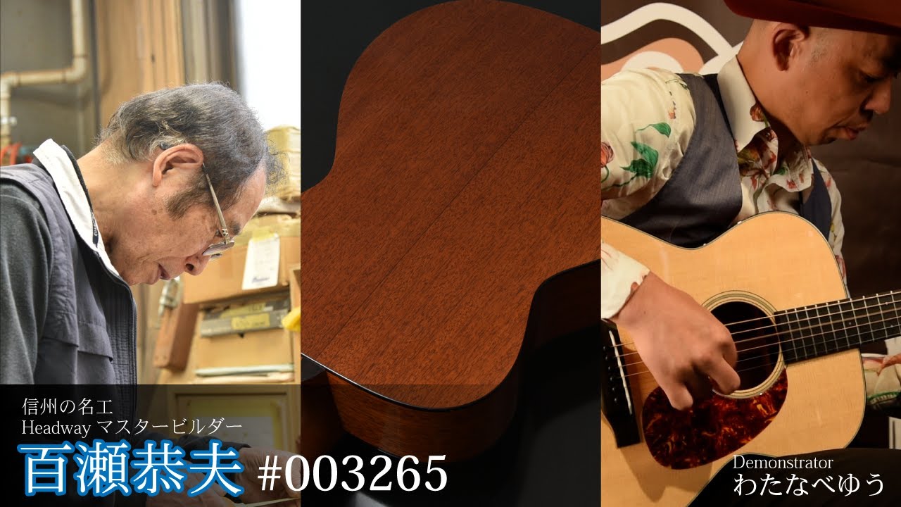 Headway Custom | Deviser ｜株式会社ディバイザー｜長野県松本市の