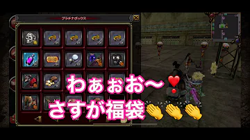 イザナギ 裏技 イザナギ 裏技