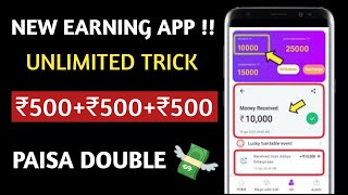 5G shopping App new update||5G shopping App unlimited trick||5G shopping App payment proof screenshot 2