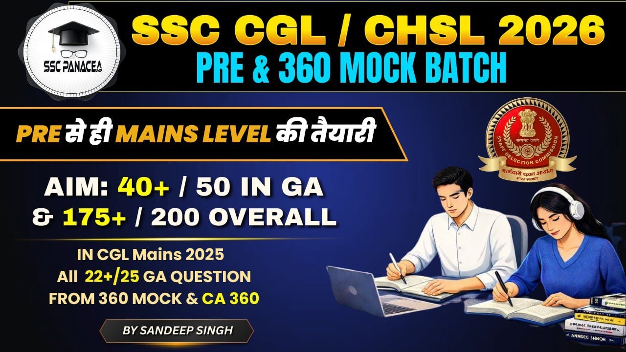 SSC CGL 2026 GK/GS Strategy | Complete GK Roadmap for SSC CGL 2026 | SSC CGL 2026 GK Master Plan