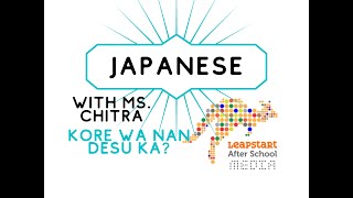 Japanese: Kore Wa Nan Desu Ka?