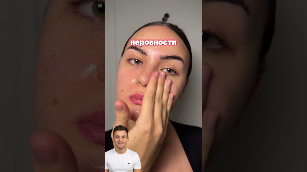 База для ровного тона 