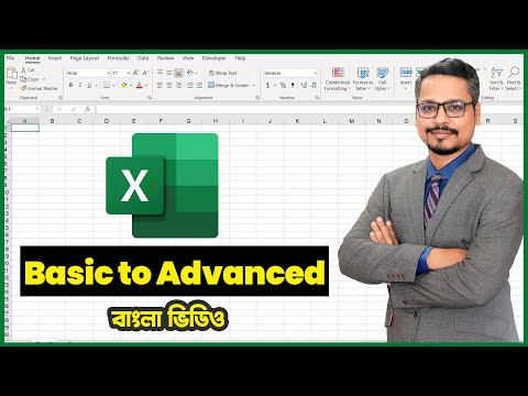 MS Excel Basic