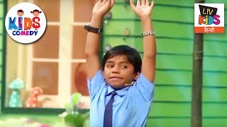 Khajur Is Punished | Kids Comedy | The Kapil Sharma Show