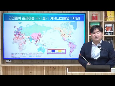 South Korea, the Land of Dolmens: The Oldest Dolmen | The World's Oldest Astronomical Records and...