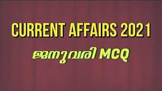 JANUARY 2021 MCQ | CURRENT AFFAIRS IN MALAYALAM