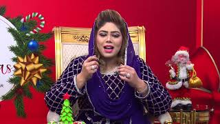 GRACE FOR ALL | EPISODE | Christmas Special 2021 | With Pastor Imran Fazal & Mrs. Mehwish Imran screenshot 5