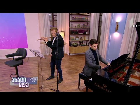 კლასიკური მუსიკა დილის ეთერში - დავით ალადაშვილი და ირაკლი ევსტაფიშვილი #ახალდღეში
