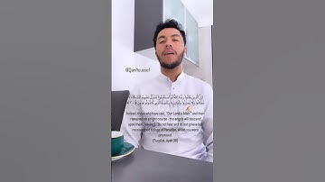 ماتيسر من سورة فصلت - @QariYoussef