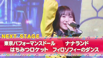 @JAM TV powered by LIVE DAM Ai #10 予告