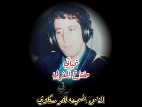 سيف النصر نقشه مرسكاوي 