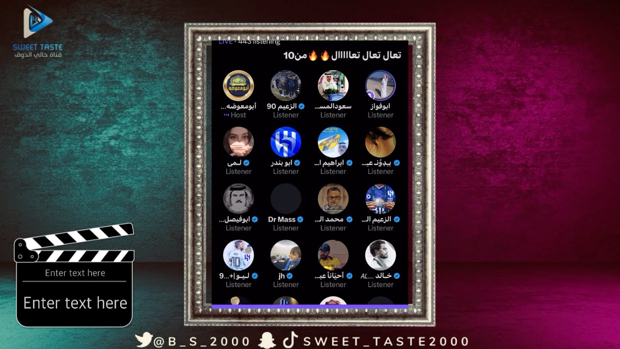 تعال هنا 🫵طقطقة على المساحات 🤷‍♂️| مساحة ابو معوضة💥🔥