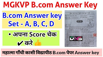MGKVP B.com Answer key 2021 || MGKVP B.com Answer key || #MGKVP_Answer_key_2021 #DNS #Mgkvp