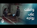 مسلسل المعلم الحلقة 3 المعلم يكتشف مرض زوجته وهكذا كان رد فعلها مسلسل المعلم الحلقة 3 المعلم يكتشف مرض زوجته وهكذا كان رد فعلها