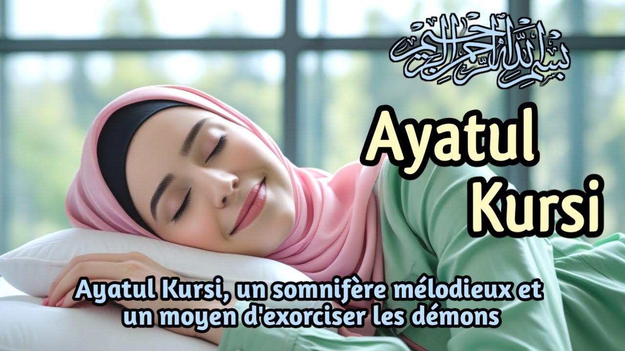 Nettoyage Énergétique de Votre Domicile avec la Diffusion Continue d'Ayat Al-Kursi