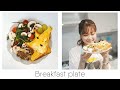 【虹花クッキング】おしゃれカフェ風 朝食プレート