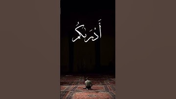 عبد الرحمن مسعد سورة يونس #القرآن #راحة_نفسية #ارح_قلبك #القران_الكريم