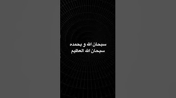#تلاوة_خاشعة #تلاوة_هادئة #إسلام_صبحي #خواتيم_سورة_المؤمنون #قرآن_كريم #سورة_المؤمنون #قران_كريم