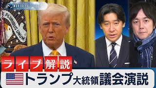 テレ東BIZの配信のサムネイル画像