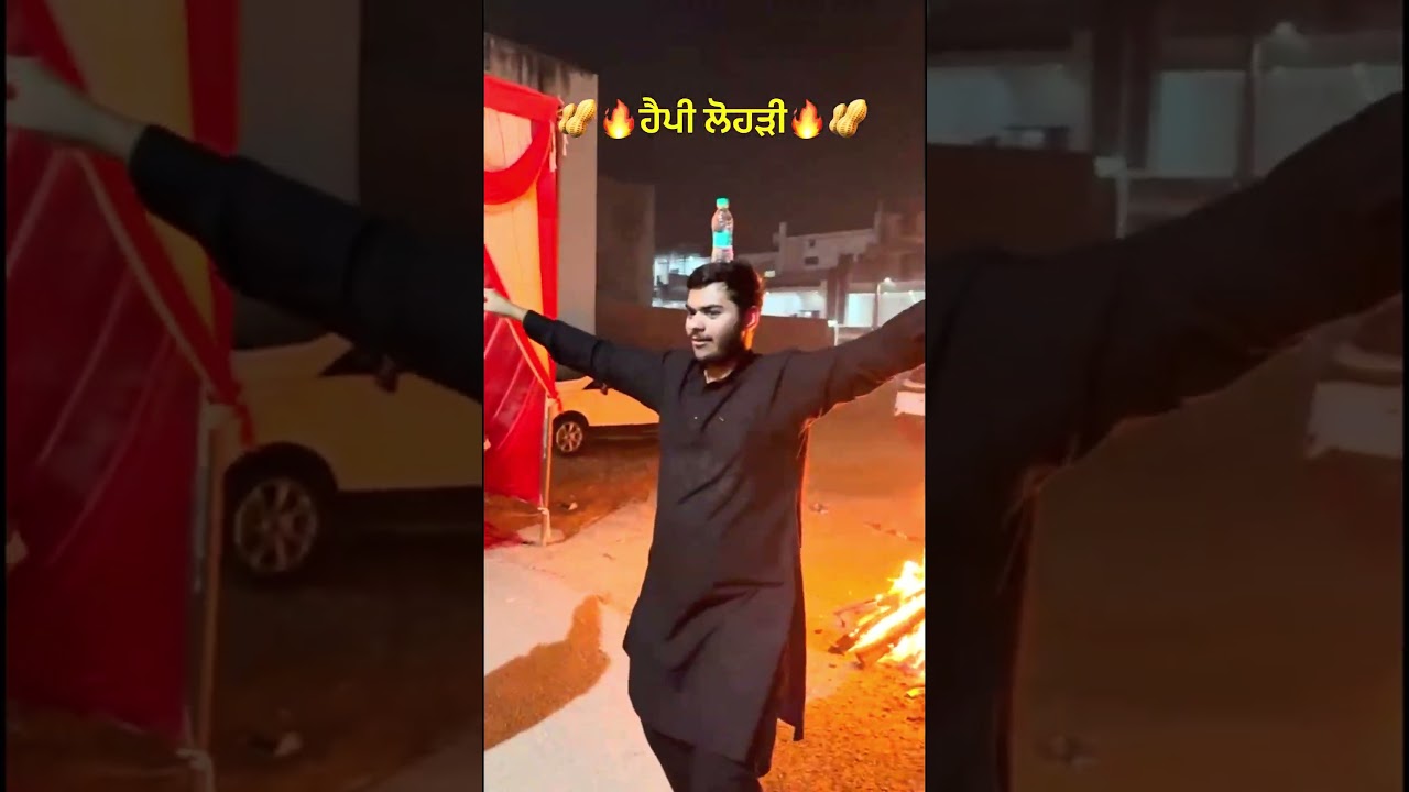 Happy Lohri from our to your’s (ਹੈਪੀ ਲੋਹੜੀ) #ytshorts