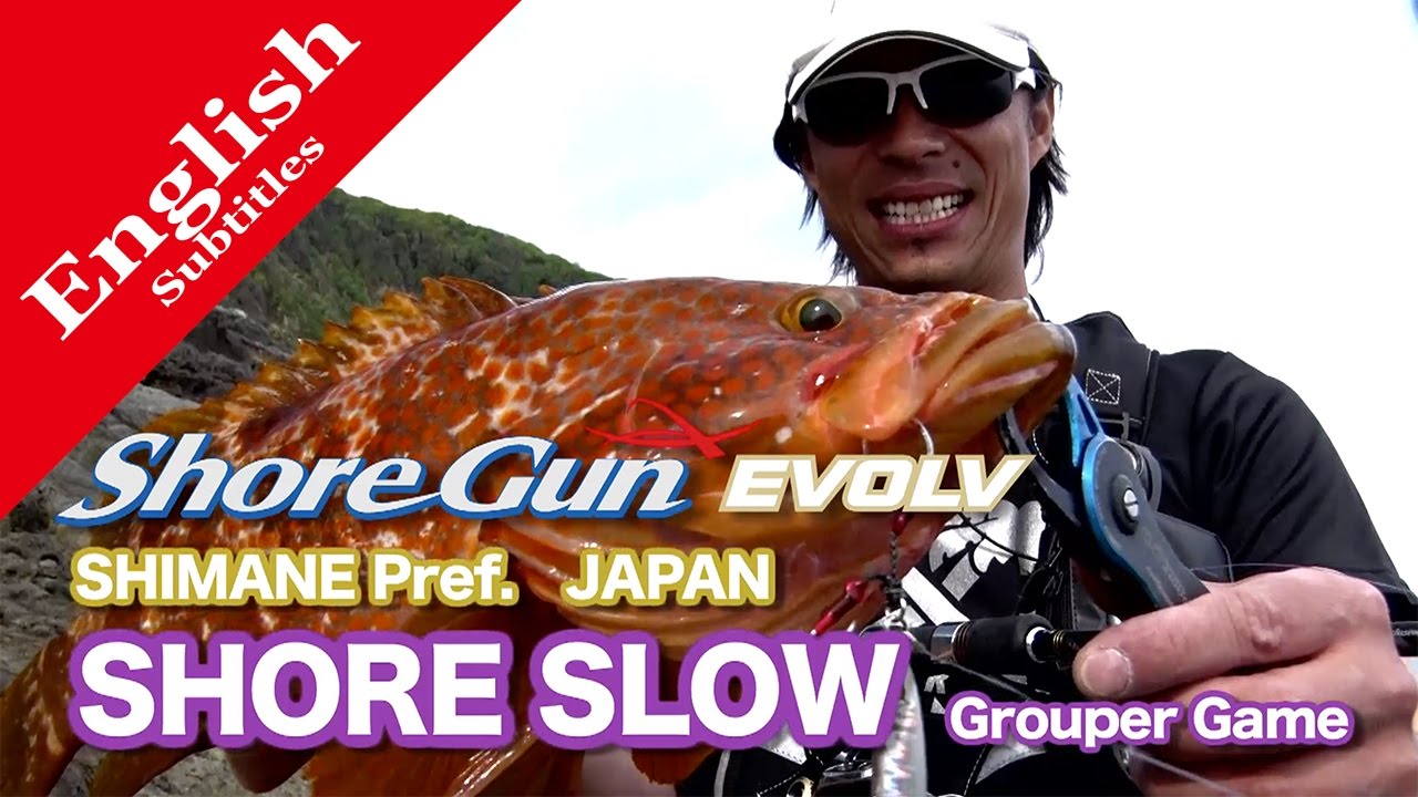 Shore slow vol.1 (Rockfish)