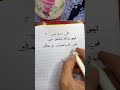 كيف يتجاوز ابنك صعوبات الرياضيات دروسي التعليمية