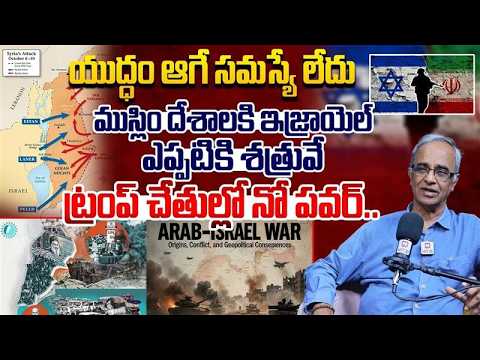 Suresh Kochattil Exclusive Explanation About October 7 Hamas Attacks | Israel-Hamas War